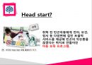 헤드스타트 & 위스타트 Head Start and We Start (헤드스타트, 위스타트, 도입배경, 주요사업, 위스타트특징, 목적, 시도별현황, 헤드스타트효과).PPT자료 4페이지
