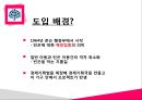 헤드스타트 & 위스타트 Head Start and We Start (헤드스타트, 위스타트, 도입배경, 주요사업, 위스타트특징, 목적, 시도별현황, 헤드스타트효과).PPT자료 6페이지