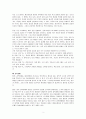 [영화감상문] 이상한 나라의 피비 (Phoebe In Wonderland) 2008 (영화 속 다루어진 문제행동, 장애 유형 소개, 줄거리) 2페이지