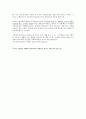 [대구교대 교육철학 및 교육사 요약 정리] 제04주 근대교육과 유교교육 4페이지