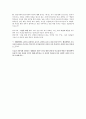 [대구교대 교육철학 및 교육사 요약 정리] 제04주 근대교육과 유교교육 5페이지
