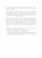 [대구교대 교육철학 및 교육사 요약 정리] 제10주 우리나라의 근대교육 10페이지