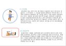 [스포츠의학, 운동처방관련학과] 당뇨병 (당뇨병 정의, 원인, 분류, 증상, 치료, 운동방법 등).pptx 11페이지