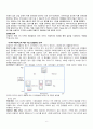 웅진코웨이 기업 경영전략분석과 코웨이(coway) SWOT분석과 POLC분석 및 코웨이 경영전략평가 및 전략제언 6페이지