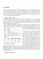 웅진코웨이 기업 경영전략분석과 코웨이(coway) SWOT분석과 POLC분석 및 코웨이 경영전략평가 및 전략제언 13페이지