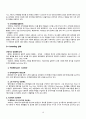 웅진코웨이 기업 경영전략분석과 코웨이(coway) SWOT분석과 POLC분석 및 코웨이 경영전략평가 및 전략제언 16페이지