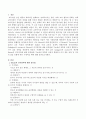 갤러거(Gallagher)와 아슈너(Aschner)는 블룸(Bloom)의 인지영역에 대한 분류법에 기초하여 과학의 과정과 통합된 4가지 질문 유형을 제안하였다. 4가지 질문 유형을 정리하고 각 질문 유형의 구체적인 예 2페이지