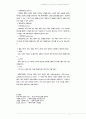 [사회복지실천론] 생태체계적 관점 및 환경 속의 인간에 대해 설명하시오 6페이지