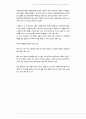 [학교사회사업론] 학교기반형과 지역사회기반형 학교사회사업의 장단점을 비교설명하시오 3페이지