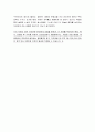 [최신A+자료]노예 12년영화감상문[노예12년분석과감상평][노예12년줄거리와감상문][노예12년 영화감상][노예12년][영화 노예12년][영화노예12년][노예12년 감상문] 8페이지