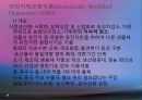 식품안전관리(식품안전관리의중요성, 식품안전관리조직, 식품안전관리제도, 식중독관리, 수입식품안전관리, 유전자재조합식품, 건강기능식품) PPT, 파워포인트 자료 20페이지