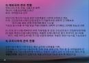 식품안전관리(식품안전관리의중요성, 식품안전관리조직, 식품안전관리제도, 식중독관리, 수입식품안전관리, 유전자재조합식품, 건강기능식품) PPT, 파워포인트 자료 28페이지