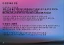 식품안전관리(식품안전관리의중요성, 식품안전관리조직, 식품안전관리제도, 식중독관리, 수입식품안전관리, 유전자재조합식품, 건강기능식품) PPT, 파워포인트 자료 33페이지
