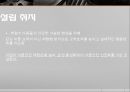 청소년 영양교육과 식품안전체험관(필요성, 영양교육실태, 영양교육효과, 식품안전, 해외영양교육) PPT, 파워포인트 자료 22페이지