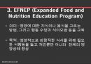 학교영양교육(식생활교육, 관련법, 학교급식프로그램, 해외프로그램, 연방학교점심급식, 특별우유급식, 여름방학급식) PPT, 파워포인트 자료 38페이지