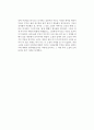 [독후감] 코맥 멕카시(Cormac McCarthy)의 를 읽고 2페이지