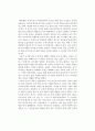 [독후감] 보카치오(Giovanni Boccaccio)의 을 읽고 1페이지