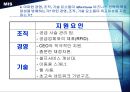 2014_ Albertsons[1] 7페이지