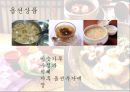 2014_ 모락모락 9페이지