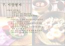 2014_ 모락모락 16페이지