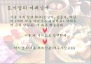 2014_ 모락모락 19페이지
