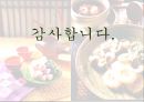 2014_ 모락모락 21페이지