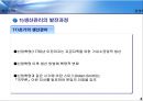 2014_ 생산관리 4페이지