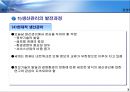 2014_ 생산관리 7페이지