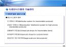 2014_ 생산관리 10페이지