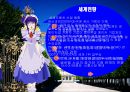 2014_ 자동차 3페이지