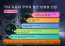 2014_ 자동차 21페이지