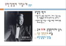 [유한킴벌리] 기업전략분석과 유한킴벌리 마케팅전략분석및 향후방향 PPT 4페이지