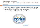 [유한킴벌리] 기업전략분석과 유한킴벌리 마케팅전략분석및 향후방향 PPT 7페이지