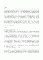 사회복지사가 인권을 공부해야 하는 이유와 최근 3년간 가족복지와 관련된 인권침해 사례를 제시하고 분석하시오 (사회복지의 인권, 전문직 위상, 사회복지 윤리강령, 인권 옹호자 역량 강화, 인권침해 사례와 분석) 2페이지
