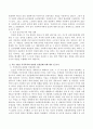 사회복지사가 인권을 공부해야 하는 이유와 최근 3년간 가족복지와 관련된 인권침해 사례를 제시하고 분석하시오 (사회복지의 인권, 전문직 위상, 사회복지 윤리강령, 인권 옹호자 역량 강화, 인권침해 사례와 분석) 3페이지