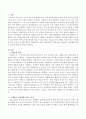 극활동이 아동에게 미치는 효과에 대하여 서술하시오. (극활동의 개념, 극활동이 아동에게 미치는 효과, 극활동의 긍정적 효과를 위한 전개 방법) 2페이지