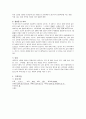 지주막하출혈 SAH(Subarachnoid hemorrhage) 간호과정 신경외과 중환자실 케이스 case study 5페이지