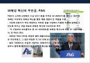 2등 기업에게 배우는 성장 전략.pptx
 15페이지