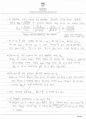 2-4 Measurement of Characteristics of Magnetic Fields Produced by Single Coils 11페이지