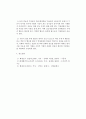LPG연료의 특성, 혼합기, 공급계통 2페이지