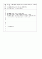 생활예절학습지도-교생실습, 초등학교3학년, 부분수업계획서, 한복입기, 전통놀이, 수업계획서, 생활예절지도 7페이지
