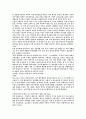 장건(張騫)의 시대  (유럽으로 향하는 길을 처음로 개척한 장본인이자, 실크로드의 아버지) 2페이지
