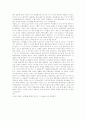 [한국근현대사] 보리밭을 흔드는 바람 (The Wind That Shakes The Barley), 아일랜드 독립 - 조국에게 희생되어버린 이들 3페이지