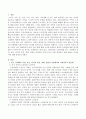 고령사회의 노인(노년기)문제를 인구, 사회학적 측면, 보건, 복지적 측면, 경제, 산업적 측면에서 다루어 보고 이를 개선하기 위한 대안은 무엇인지 작성해보시오. 2페이지