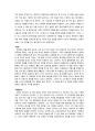 채만식(蔡萬植) 작가론, 작품개관, 채만식의 주요작품과 작품의 특성 3페이지