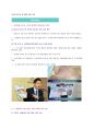 [이슈] 28사단 윤 일병 사망 사건 (시민단체 폭로로 드러난 28사단 사망사건의 진실, 군 상해치사 적용 강행, 은폐 의혹, 사건 재구성, 가혹행위 실태) 1페이지