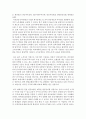 [사회복지정책론] 연금제도 운영주체에 따른 연금 종류를 조사하여 서술하시오 : 연금제도 6페이지