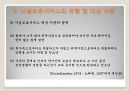 시설보호서비스(개념, 목적, 대상, 사업, 프로그램, 현황, 과제, 아동보호시설, 아동복지) PPT 파워포인트 10페이지