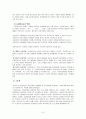 클라이언트 중심모델의 등장배경 및 주요개념과 실천개념을 정리하고, 사회복지에 미친 영향과 사회복지사의 역할에 대하여 서술하시오 (실현화경향, 자아실현욕구, 긍정적관심, 실천개념 목적과 개입기법) 4페이지