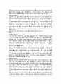 냉정과 열정사이 (冷靜と情熱のあいだ) 7페이지